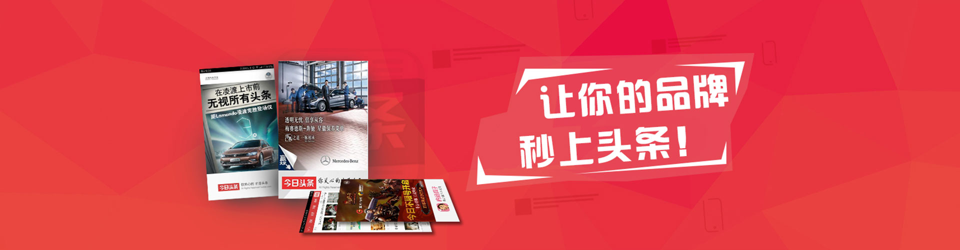 泉港百度信息流