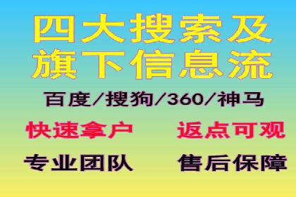 成功案例：百度推广代理商助力产品快速崛起