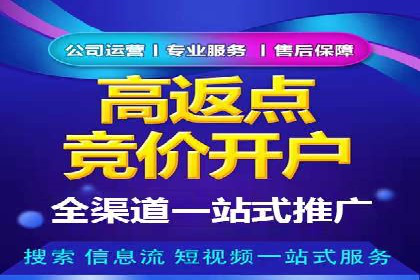 百度竞价广告代运营成功案例：某餐饮连锁店的线上营销策略