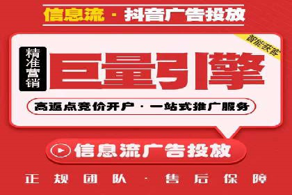 快手平台信息流广告的创意展示与效果评估